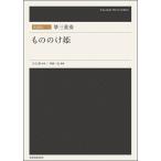  музыкальное сопровождение . три слоя ./ Princess Mononoke (790404/ традиционные японские музыкальные инструменты деталь )