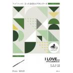  музыкальное сопровождение SDFL6 I LOVE.../Official. мужчина dism[ флейта * Solo ](...... Solo ( флейта ))