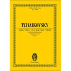  музыкальное сопровождение коричневый ikof лыжи |ro здесь способ. .. по причине менять . искривление произведение 33 ( оригинал версия )(o-ke -тактный la* оценка ( маленький размер старт disco a)| импорт музыкальное сопровождение (T))