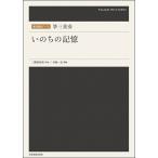  музыкальное сопровождение . три слоя ./.. .. память (790405/ традиционные японские музыкальные инструменты деталь )