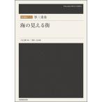  музыкальное сопровождение . три слоя ./ море. видно улица (790406/ традиционные японские музыкальные инструменты деталь )