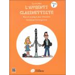 楽譜　ユー／クラリネットの初心者 第1巻 (初心者用のマニュアル)(クラリネット教本／日本語訳付／輸入楽譜（T）)