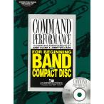 楽譜　初級バンドのためのコマンド・パフォーマンス・ブック (指揮者用スコア) (伴奏音源CD付)(吹奏楽教本（T）)