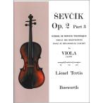  музыкальное сопровождение sevu Schic | vi Ora учебник Op. 2 часть 3 (bo- крыло .. учебник )( vi Ora учебник | импорт музыкальное сопровождение (T))