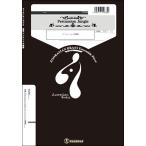  музыкальное сопровождение PC009 ударный инструмент * Jean gru( ударный инструмент 4 -слойный .)(Gr.C+)( ударный инструмент ансамбль серии )