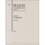  музыкальное сопровождение ma The s|27. . красота . тренировка искривление 