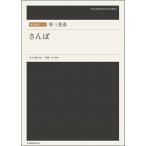  музыкальное сопровождение . три слоя ./ san .(790408/ традиционные японские музыкальные инструменты деталь )