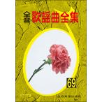  музыкальное сопровождение все звук песня искривление полное собрание сочинений 69