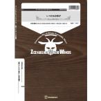  музыкальное сопровождение ZWWmm024 когда ... sama .( дерево труба . -слойный .)( дерево u in z серии )