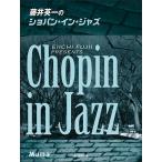  музыкальное сопровождение глициния . Британия один. sho хлеб * in * Jazz ( фортепьяно * Solo | высокий класс )