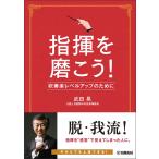  палец .....!~ духовая музыка Revell выше поэтому .~