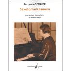  музыкальное сопровождение te.k рюкзак | Saxo fonia*ti* камера ( sax 4 -слойный .(SATB)| импорт музыкальное сопровождение (T))