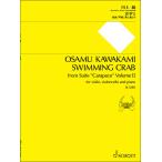  музыкальное сопровождение река сверху .|ga The mi( Kumikyoku [..] второй сборник ..)(SJ-1200|va Io Lynn, виолончель, фортепьяно поэтому. )