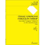  музыкальное сопровождение река сверху .|flisote креветка ( Kumikyoku [..] второй сборник ..)(SJ-1203|va Io Lynn, виолончель, фортепьяно поэтому. )