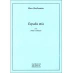  музыкальное сопровождение ремень Mu | ESP nya* mia ([1728426]|AL30585| флейта & гитара ( гитара для оценка & флейта для часть .) импорт музыкальное сопровождение (T))