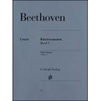 楽譜  ベートーヴェン/ピアノ・ソナタ集 第1巻(原典版)/第1番〜第15番(GYP00071992/HN32/ピアノ・ソロ/輸入楽譜(Y))
