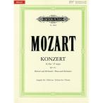  музыкальное сопровождение mo-tsaruto/ фортепьяно концерт no. 9 номер менять ho длина style KV 271[ juno m]( новый .. версия )( композиция человек сам по причине katentsu имеется )(GYP00072523/8809/2 шт. фортепьяно / импорт музыкальное сопровождение (Y))