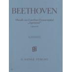  музыкальное сопровождение беж to-ven|egmonto. искривление Op.84(GYP00005147|HN646| фортепьяно игра в четыре руки | импорт музыкальное сопровождение (Y))