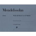  музыкальное сопровождение men Dell s Zone / игра в четыре руки сборник произведений (.. версия )(GYP00005287/HN325/ фортепьяно игра в четыре руки / импорт музыкальное сопровождение (Y))