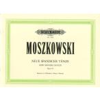  музыкальное сопровождение moshukofski/ новый Испания танцевальная музыка Op.65(GYP00076372/2992/ фортепьяно игра в четыре руки / импорт музыкальное сопровождение (Y))