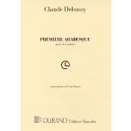  музыкальное сопровождение dobyusi-/ala Beth k no. 1 номер 