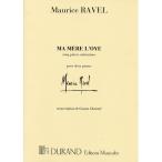  музыкальное сопровождение laveru/ma* mail * lower (GYP00072659/DR00860200/ фортепьяно 2 шт. 4 рука / импорт музыкальное сопровождение (Y))