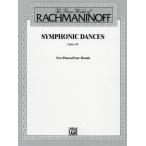  музыкальное сопровождение черновой maninof/simf.nik* Dance Op.45(GYP00072656/F02314/ фортепьяно 2 шт. 4 рука / импорт музыкальное сопровождение (Y))