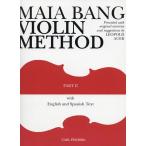  музыкальное сопровождение банк /aua-. основанный скрипка учебник часть 2(GYS00072351/O43/ скрипка / импорт музыкальное сопровождение (Y))
