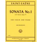  музыкальное сопровождение солнечный =sa-ns/ скрипка * sonata no. 1 номер ni короткий style Op.75( franc шахматы kati сборник )(GYS00073617/2863/ скрипка / импорт музыкальное сопровождение (Y))