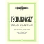  музыкальное сопровождение коричневый ikof лыжи /... Serena -teOp.26(GYS00010638/4333/ скрипка / импорт музыкальное сопровождение (Y))