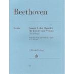  музыкальное сопровождение беж to-ven/ скрипка * sonata no. 5 номер . длина style Op.24 [ весна ( springs )](.. версия )(GYS00072702/HN162/ скрипка / импорт музыкальное сопровождение (Y))