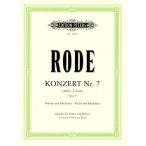  музыкальное сопровождение load ( low te)| скрипка концерт no. 7 номер i короткий style Op.9( импорт музыкальное сопровождение )