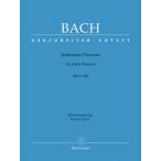 楽譜  バッハ, J. S./ヨハネ受難曲 BWV 245(独語・英語)(GYC00074531/BA5037A/合唱ヴォーカル・スコア/輸入楽譜(Y))