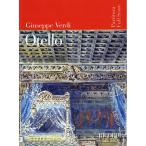  музыкальное сопровождение ve Rudy | опера [o терроризм ]( импорт музыкальное сопровождение )