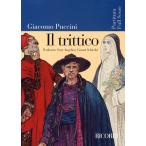  музыкальное сопровождение pchi-ni/ опера три часть произведение [ вне .][. дорога женщина Anne je licca ][ Gianni *skiki](GYA00074860/PR00135900/ оценка ( средний )/ импорт музыкальное сопровождение (Y))