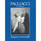  музыкальное сопровождение Leon kavaro/ опера [ дорога ..] все искривление 