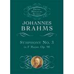  музыкальное сопровождение bla-ms/ симфония no. 3 номер he длина style Op.90