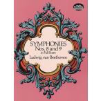  музыкальное сопровождение беж to-ven/ симфония полное собрание сочинений no. 3 шт : no. 8 номер, no. 9 номер [.. имеется ]