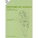  музыкальное сопровождение -тактный la vi n лыжи /... история (GYA00073173/CH55726/ оценка ( средний )/ импорт музыкальное сопровождение (Y))