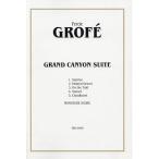  музыкальное сопровождение свечение fe/ Grand * Canyon Kumikyoku 