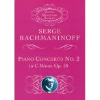  музыкальное сопровождение черновой maninof/ фортепьяно концерт no. 2 номер - короткий style Op.18