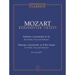  музыкальное сопровождение mo-tsaruto/.. симфония менять ho длина style KV 364(GYA00074652/TP176/ оценка ( средний )/ импорт музыкальное сопровождение (Y))