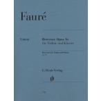  музыкальное сопровождение four re/...Op.16