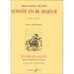  музыкальное сопровождение k Van tsu/ три слоя . поэтому. sonata (GYW00000825/GB3202/3шт.@. флейта / импорт музыкальное сопровождение (Y))