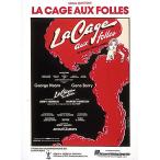  музыкальное сопровождение CAGE AUX FOLLES, LA(GYC00053921/HL00384040/ мюзикл vo-karu* selection / импорт музыкальное сопровождение (Y))