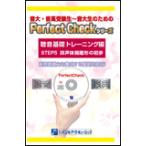 Perfect Cheak серии (. звук основа тренировка сборник )|STEP 5* 4 голос body (.. type ) урок .. первый .( текст +CD3 листов комплект )