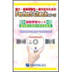 .. руководство . звук * приятный .| префектура Аичи . искусство университет сборник ( содержание комплекта | все 10 раз * приятный ... урок .*. звук CD* теория & урок z)