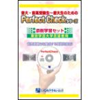 .. руководство . звук * приятный .| Tokyo искусство и наука университет сборник ( содержание комплекта | все 10 раз * приятный ... урок .*. звук CD* теория & урок z)