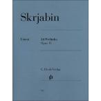  музыкальное сопровождение sk Rya - ведро |24. передний . искривление произведение 11 [ фортепьяно Solo ]([387483]|HN 484|51480484| фортепьяно * Solo | импорт музыкальное сопровождение (T))