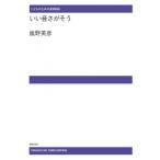 [ производство на заказ / срок поставки 2~3 неделя ] гроза . Британия ./ хороший звук .. похоже 